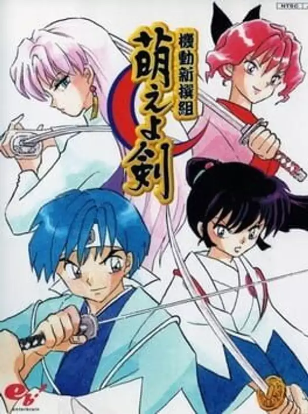 Kidou Shinsengumi: Moeyo Ken