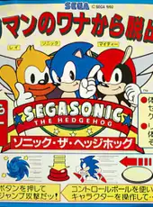 SegaSonic the Hedgehog