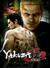 Yakuza Kiwami 2