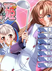 Yatohime Zankikou Extra Kimagure Karasu to Yanchahime
