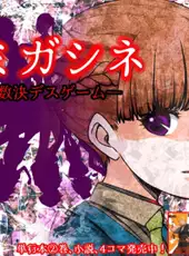 Your Turn To Die: Final Chapter, Part One