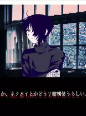 Ichigokuruiza