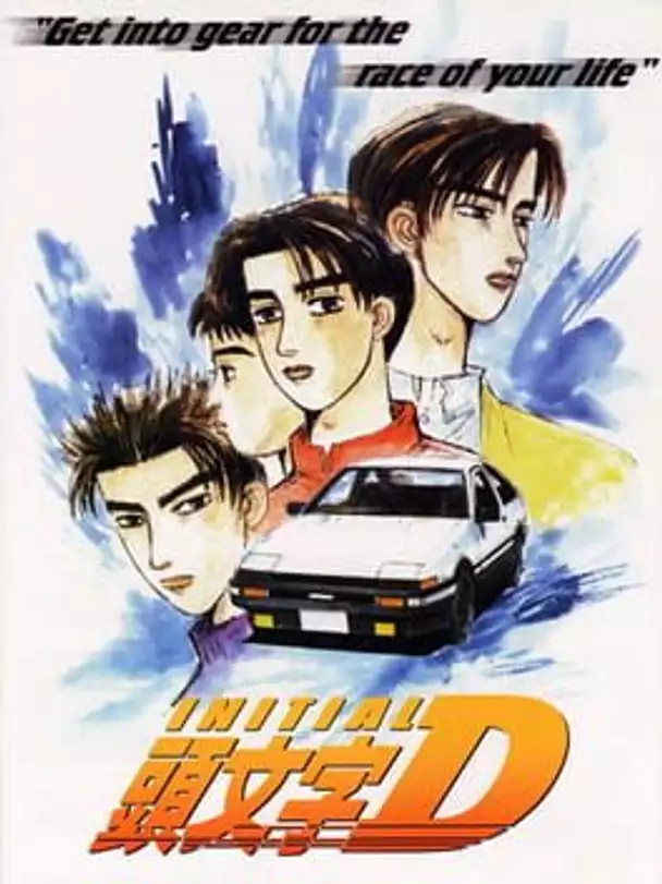 Initial D Arcade Stage