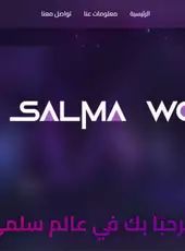 The Salma World
