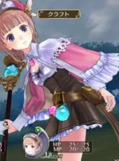 Atelier Rorona: The Alchemist of Arland DX