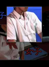 Gakkou de Atta Kowai Hanashi S