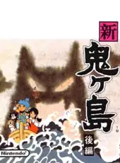 Famicom Mukashibanashi: Shin Onigashima - Kouhen