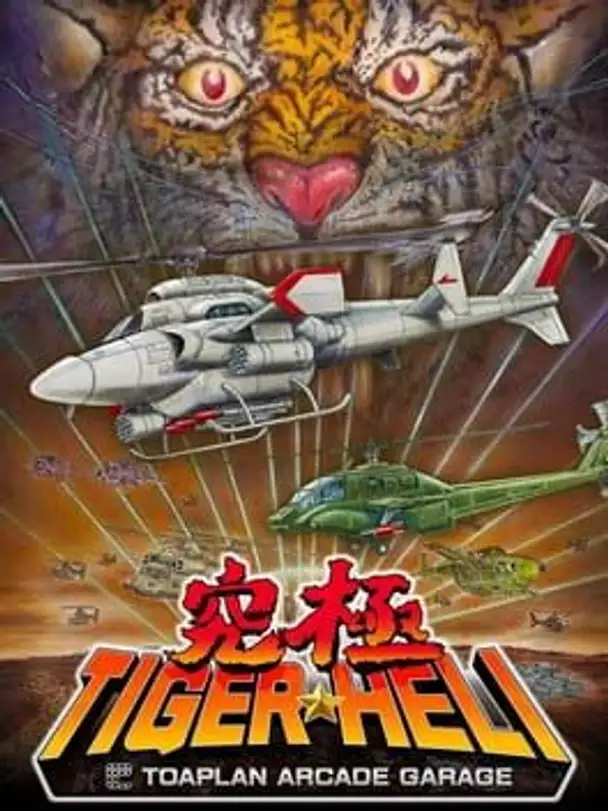 Kyuukyoku Tiger Heli: Toaplan Arcade Garage