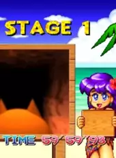 Douga de Puzzle da! Puppukupuu