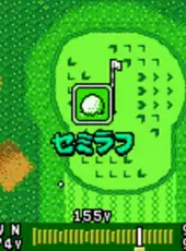 Mobile Golf