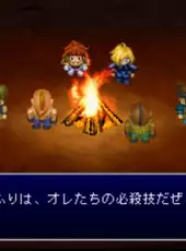 Slayers Wonderful
