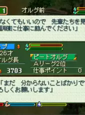 World Neverland: Olerud Oukoku Monogatari