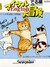 Michael English Daibouken
