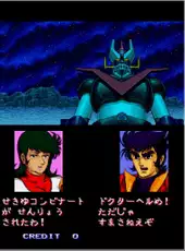 Arcade Archives: Mazinger Z