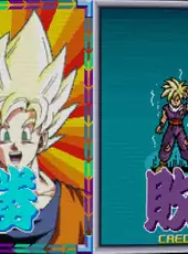 Dragon Ball Z: V.R.V.S.