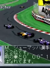F-1 Grand Prix 1996: Team Unei Simulation