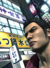 Yakuza 3