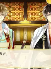 Ikemen Sengoku: Toki wo Kakeru Koi Aratanaru Deai