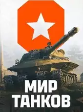 Mir Tankov