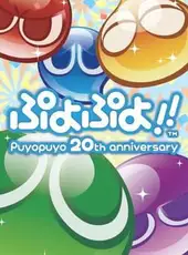 Puyo Puyo!! 20th Anniversary