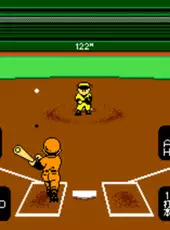 Gekitotsu! Pennant Race 2