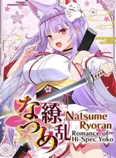 Natsume Ryoran: Romance of Hi-Spec Yoko