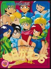 Mainichi ga Ecchi