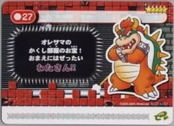 Super Mario Advance 4: Super Mario Bros. 3-e - Bowser's Last Stand