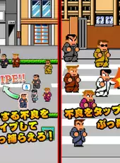 Kunio-kun no Nekketsu Street