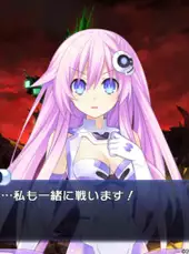 Hyperdimension Neptunia Re;Birth2: Sisters Generation