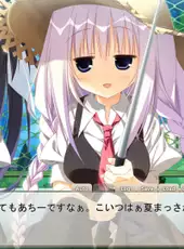 Sakura no Uta: Sakura no Mori no Ue wo Mau