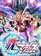 Uta Macross Sma-Pho De-Culture