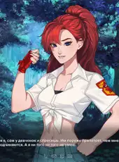 Everlasting Summer 2