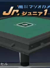 Pro-Mahjong Kiwame Next