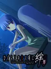 Higurashi no Naku Koro ni Kizuna: Minagoroshi-hen