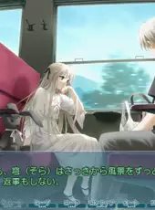 Yosuga no Sora