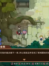 Touhou Mystia's Izakaya: DLC 3 Pack - Myouren Temple & Divine Spirit Mausoleum