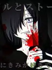 Idol to Stalker: Tashika ni Kimi ga Suki Deshita