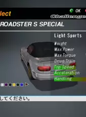 Touge R