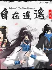 Tales of TianYuan Dynasty