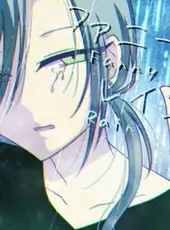 Funny Rain