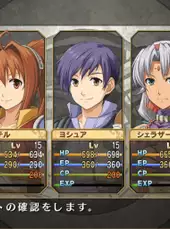 The Legend of Heroes: Sora no Kiseki FC Evolution