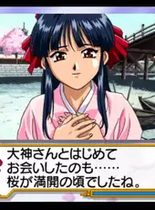 Sakura Taisen 2: Kimi, Shinitamou Koto Nakare