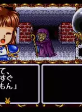 Madou Monogatari I