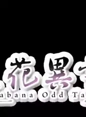 Adabana Odd Tales