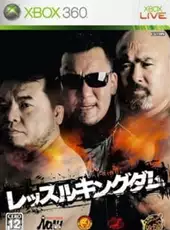 Wrestle Kingdom