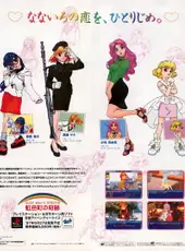 Quiz Nana-iro Dreams
