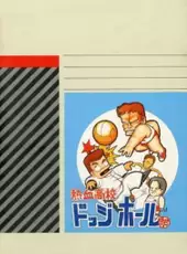 Nekketsu Koukou Dodgeball-bu