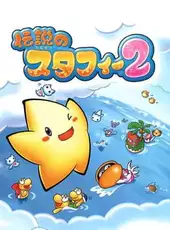 Densetsu no Starfy 2