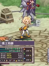 Disgaea 4: A Promise Unforgotten